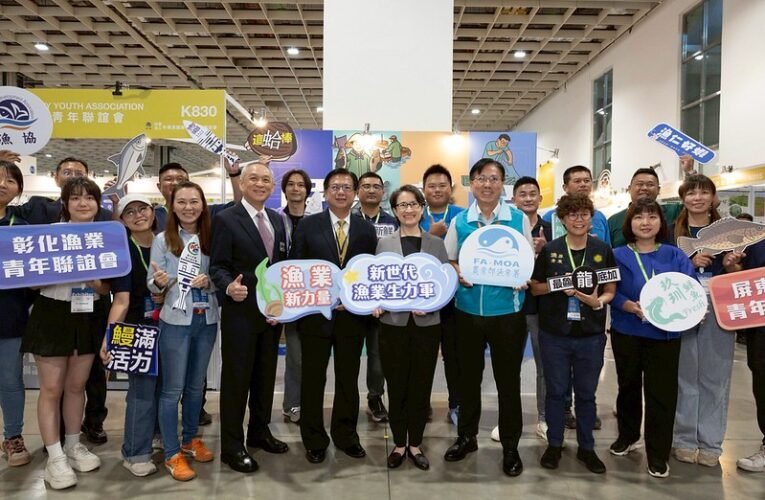 副總統參觀臺灣智慧農漁週　盼持續推動農業智慧永續創新發展