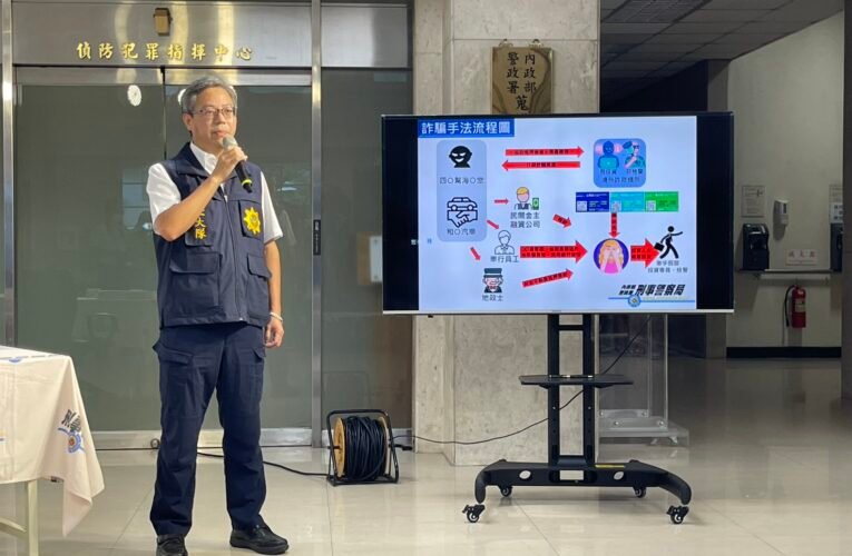 四海幫勾結車行一條龍詐騙  刑事局逮21人到案、通緝主嫌花蓮落網