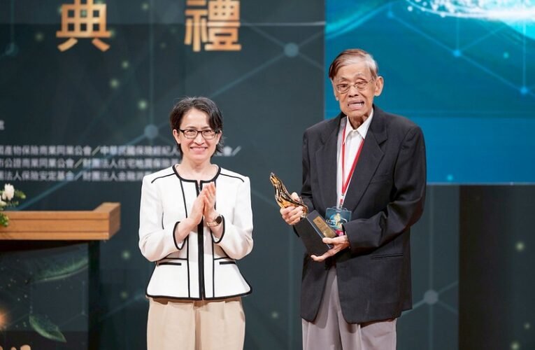 副總統出席臺灣保險卓越獎頒獎典禮　期勉保險業成為社會的穩健力量