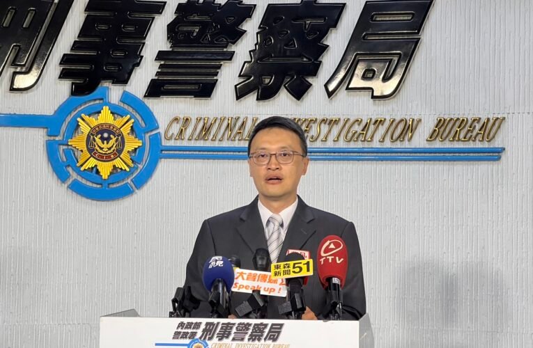 戀愛陷阱吸金700萬  刑事局破獲黑幫「線上線下剝皮式詐欺」