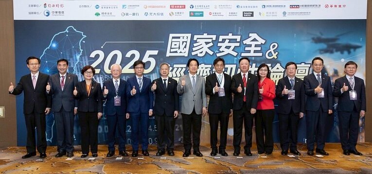 總統出席國家安全與經濟韌性論壇　盼為臺灣打造安全、穩定、永續且不斷鏈的未來
