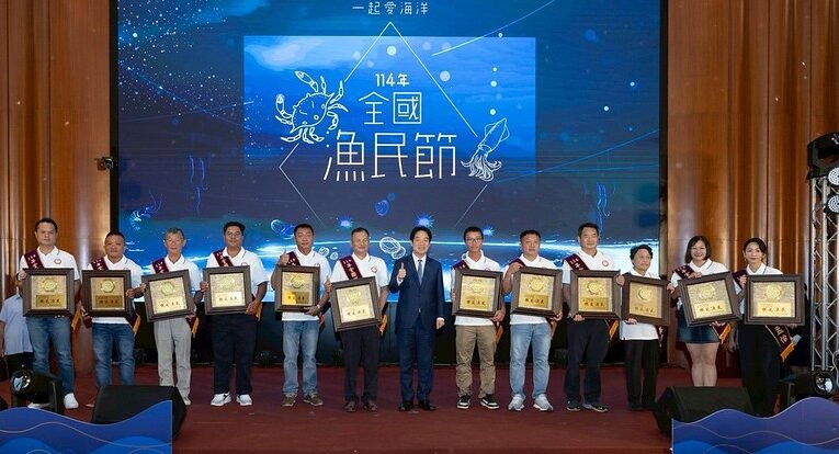 總統出席全國漁民節頒獎典禮　盼中央與地方政府共同努力讓漁民過更好的生活
