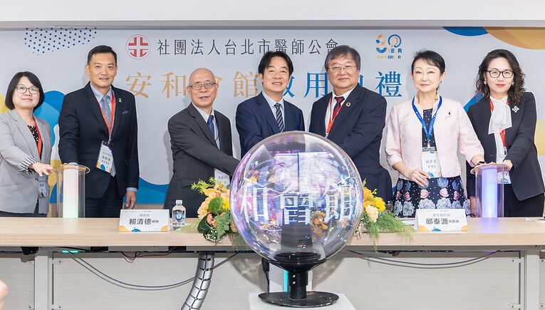 總統出席台北市醫師公會新會館啟用典禮　盼以「健康台灣深耕計畫」提升民眾健康福祉