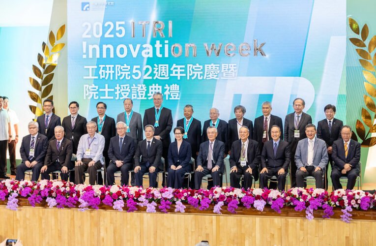 副總統出席工研院院慶暨院士授證　期許成為帶領臺灣向前與改變世界的力量