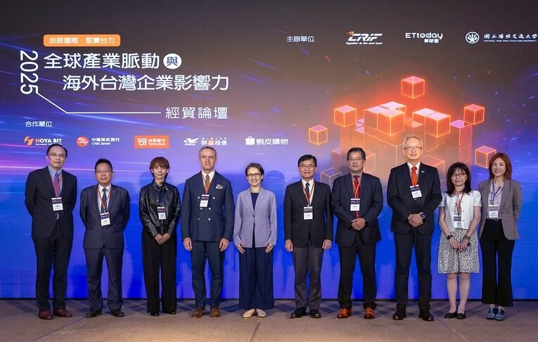 副總統出席「全球產業脈動與台灣企業影響力論壇」　盼以堅實力量繼續站穩世界經濟舞台