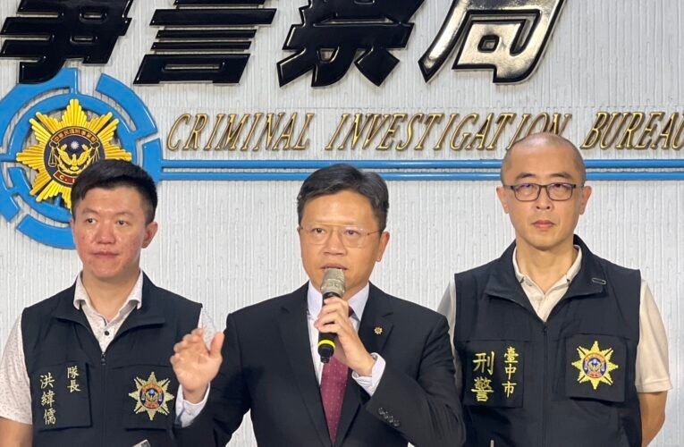 刑事局聯手多縣市警力9個月溯源  成功破獲假投資洗錢水房與行騙機房