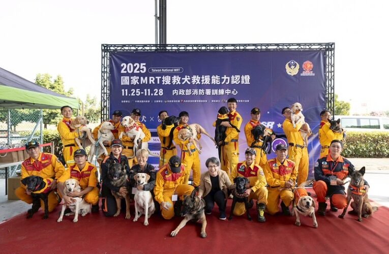 副總統出席「2025國家MRT搜救犬救援能力認證開幕典禮」　強調強化照護與裝備　打造最堅實人犬救援戰力