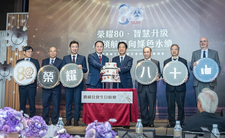 總統出席機械公會80週年酒會　感謝擦亮「臺灣製造」招牌　盼持續拓展國際多元市場、建立全球鏈結