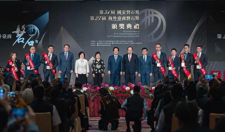 總統肯定「國家磐石獎」得獎者卓越貢獻　強調政府會做企業最堅實的後盾　輔助產業全面轉型