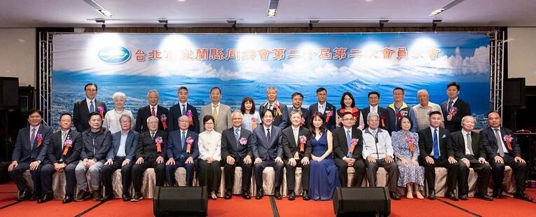 總統出席台北市宜蘭縣同鄉會會員大會　盼共同推動地方建設　讓人民更安全、交通更便利、經濟更發展