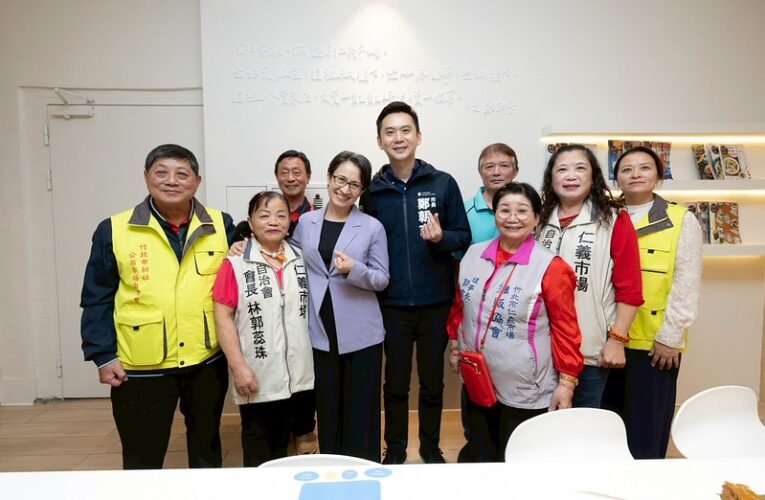 副總統參訪竹北仁義市場　肯定市場改造樹立典範及改善人民生活