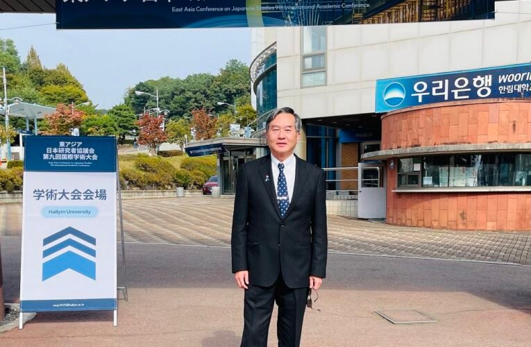 「第九屆東亞日本研究者協議會」韓國春川登場　徐興慶發表徳川慶喜與渋澤榮一思想研究