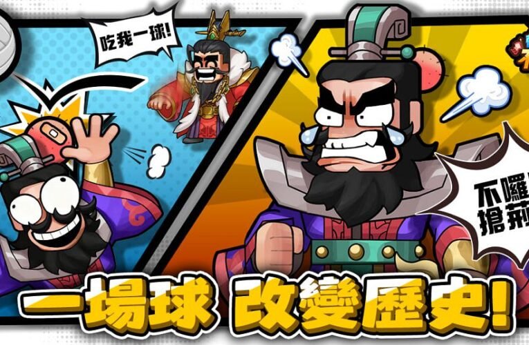 大宇資訊宣布代理《曹操不囉嗦》　即日起開放雙平台預約