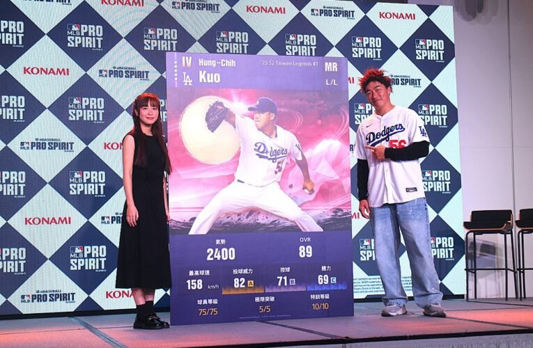 《MLB PRO SPIRIT》開啟台日傳奇招募　郭泓志、松井秀喜等 MLB 名將齊聚登場