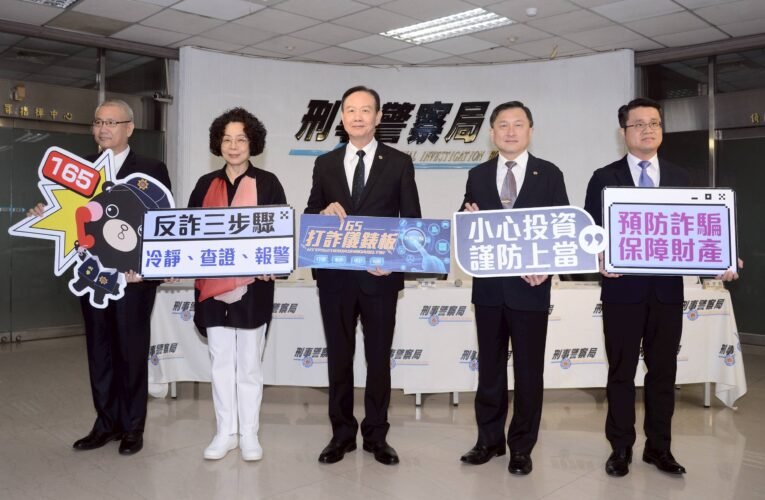 165打詐儀錶板最新數據出爐！11月詐騙件數降26％「演唱會門票詐騙」暴增