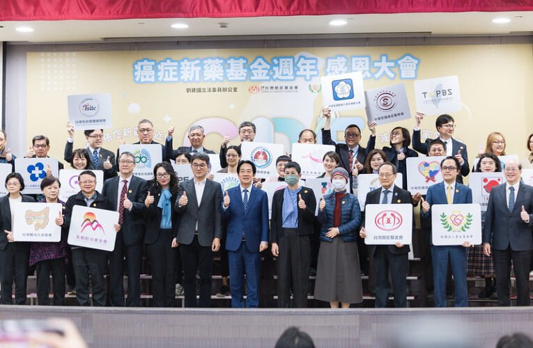 總統強調政府對癌症防治已有完善規劃　盼立法院早日通過相關預算　以維護民眾健康福祉