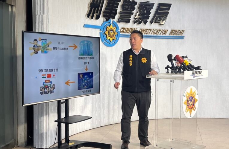 洗錢259億元！「HEROPAY」中日印跨境水房遭警破獲　35人落網、不法所得逾1.3億被扣