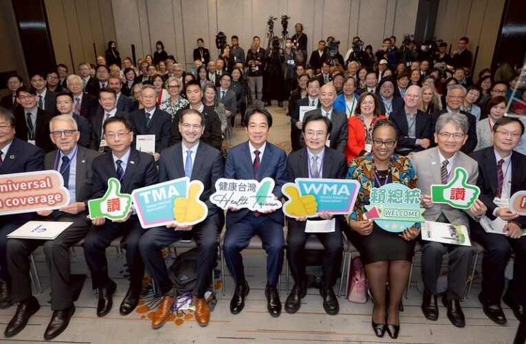 總統出席醫師公會全聯會國際研討會開幕式　強調將積極參與全球健康治理、深化醫療科技交流　為世界做出貢獻