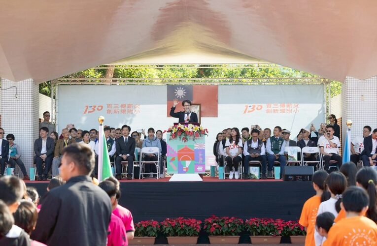 臺南大學附設實驗國民小學創校130週年　副總統返回母校祝賀同慶