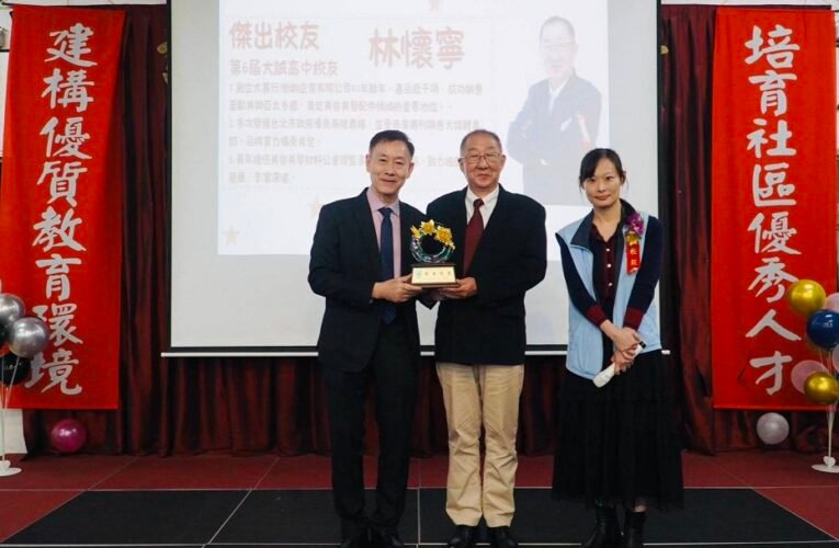 大誠高中歡慶58週年 新考場揭幕、成果展與社區籃球賽嗨翻校園