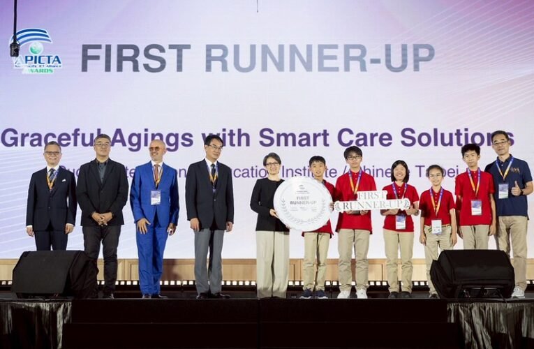 副總統出席亞太資通訊科技聯盟大賽頒獎典禮　盼建構完整資通訊軟硬體產業生態系