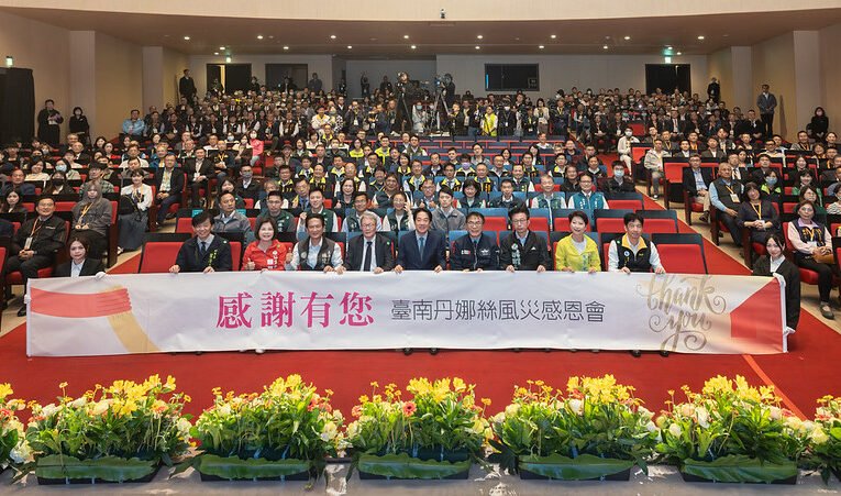 總統出席丹娜絲風災感恩會　感謝各界齊心協力救災與重建家園　期盼朝野團結面對國家各項挑戰