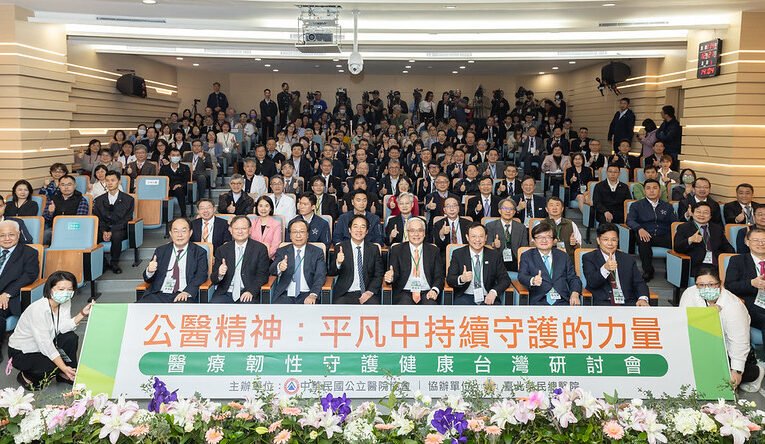 總統出席醫療韌性守護健康台灣研討會　盼共同合作強化臺灣醫療體系韌性