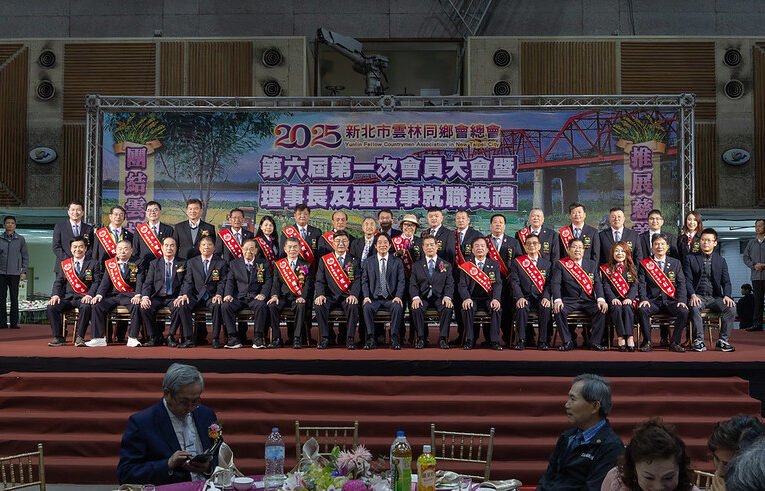 總統出席新北市雲林同鄉會　強調政府會持續推動雲林建設　提升人民生活品質