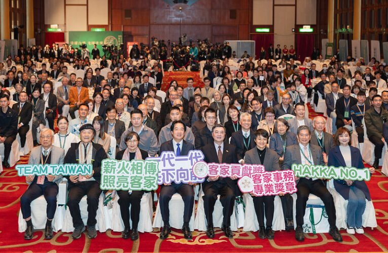 總統出席客家貢獻獎暨客家事務專業獎章表揚典禮　盼持續推動「客家六箭」以傳承發揚客家文化