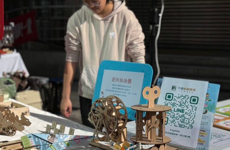 不只過節還能學習　科技Fun手作走進圖書館與耶誕城
