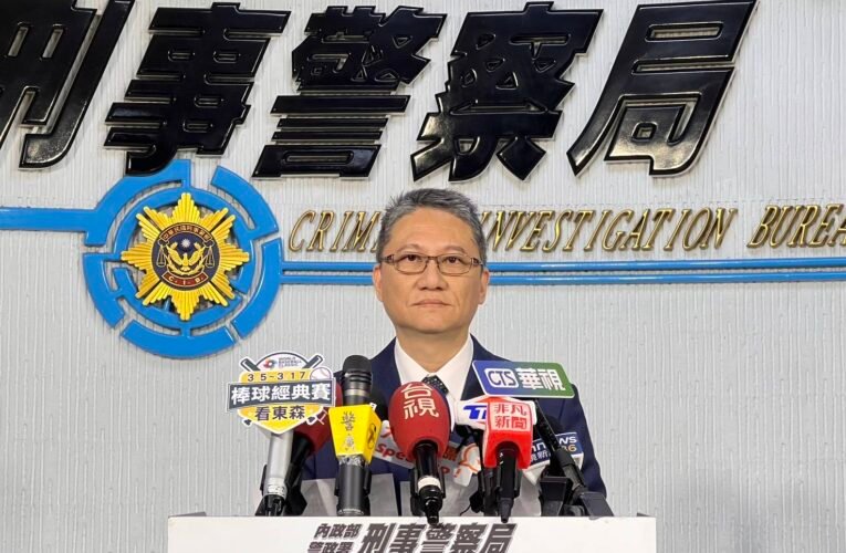 刑事局宣布破獲首宗會計師事務所助詐案　協助設立22家人頭公司鄭姓主嫌裁定羈押