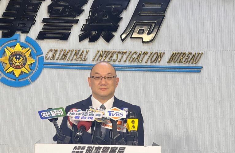 退役、現役軍人勾結詐騙集團誘被害人　刑事局破獲跨境詐欺與非法棄置廢棄物案