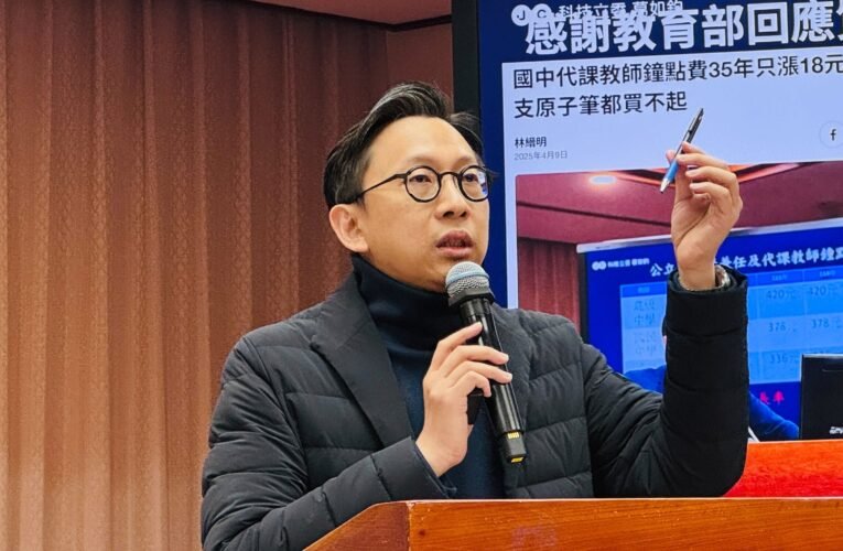 教師鐘點費調漲仍買不起立可白 葛如鈞：不能中央發紅包、老師出錢包