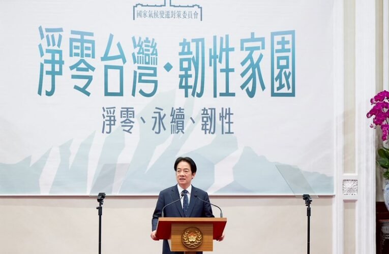 總統主持氣候變遷對策委員會第6次委員會　強調「減碳顧企業」、「淨零救地球」兩大關鍵方向　攜手產業與全民落實淨零轉型