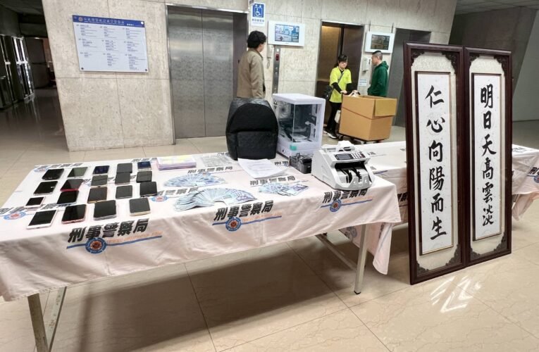 從交友詐騙到虛幣洗錢　竹聯幫跨境合作詐團遭警瓦解