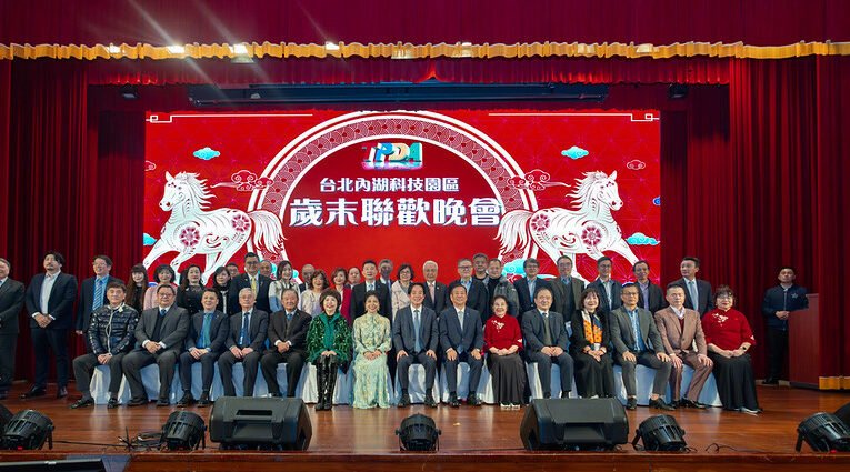 總統出席內湖科技園區歲末聯歡晚會　強調將善用經濟成果改善投資環境、照顧人民