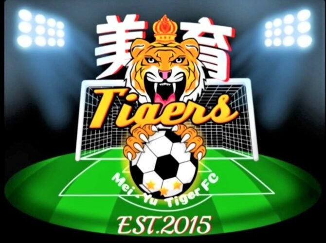 「美育虎」感恩謝總教練 您的陪伴與傳承永在心中