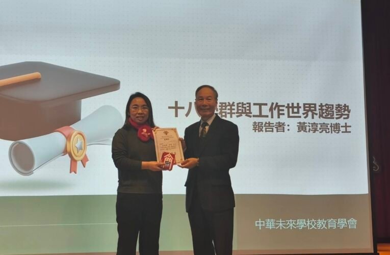 教育 GPS 計畫走進金門高中  引導學生把學習歷程寫成「生涯故事」