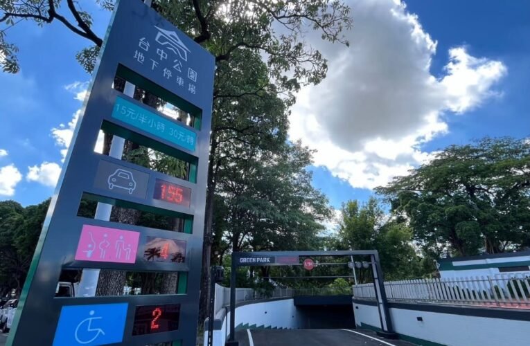 全國首座獲金質獎停車場　中市公園地下停車場AI結合文化