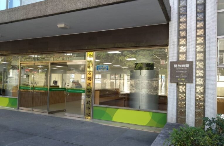 東豐綠廊旅遊服務再升級　石岡旅服中心月中旬試營運