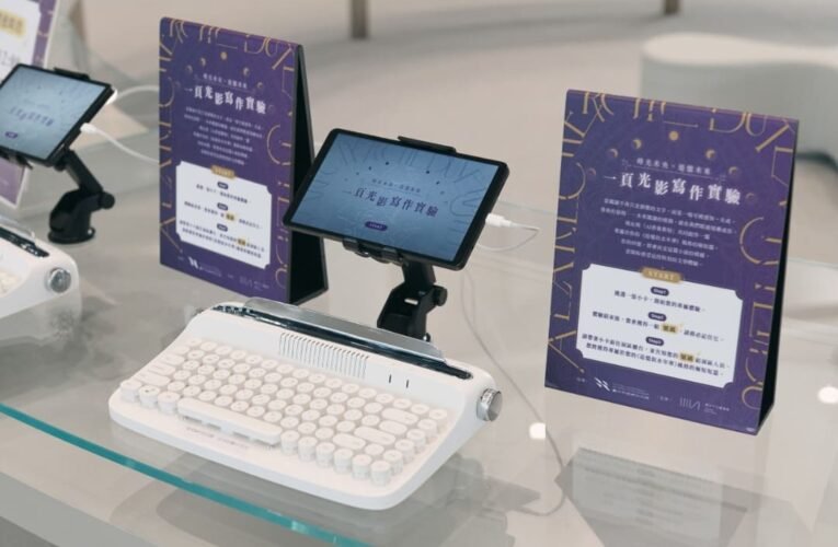 體驗全新閱讀想像　中市圖推出AI互動書展「時光未央．追憶未來」