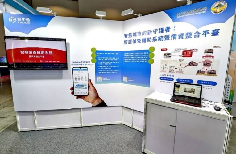 3大科技助攻　中市警政全面升級智慧安全