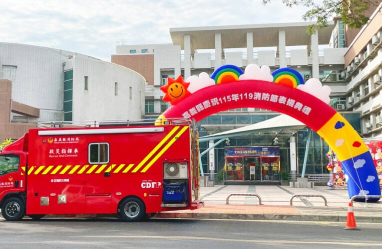從資訊到指揮一車到位　正德防火捐贈全台首輛資訊救災指揮車