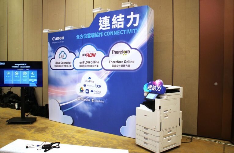 AI 助力企業邁向永續　Canon 全新 imageFORCE 系列智慧複合機上市