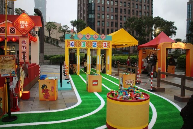 樂高新春體驗登場　親子闖關玩出滿滿年味