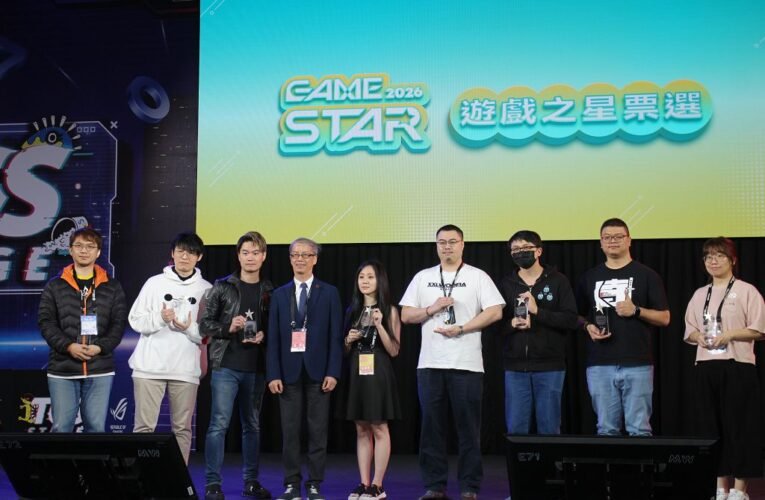 2026 GAME STAR 頒獎典禮！玩家票選年度最強遊戲清單出爐