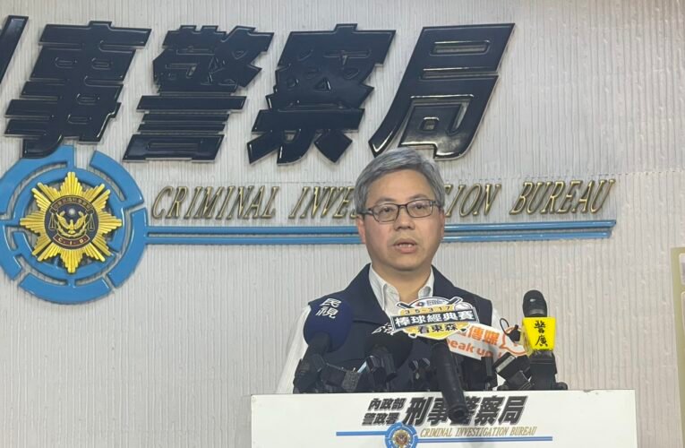 騙走全台5.7億！刑事局破42人出金水房　羈押11人斬斷詐騙金流