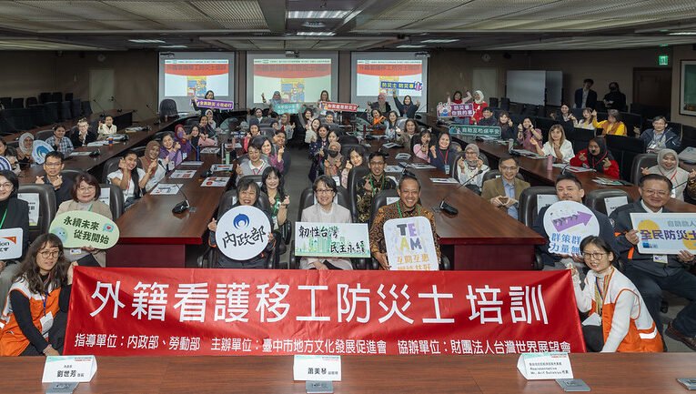 副總統出席外籍看護移工防災士培訓　感謝移工貢獻並盼共同強化全社會防衛韌性