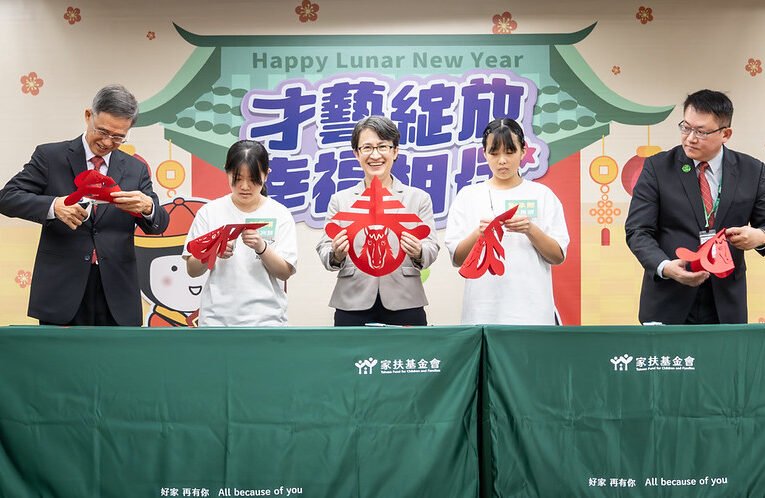 副總統出席家扶基金會活動　鼓勵青年勇敢圓夢探索世界