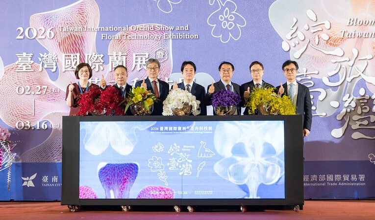 總統出席臺灣國際蘭展暨花卉科技展開幕　肯定蘭花產業具國際競爭優勢　盼國人與政府共同努力讓國家更好